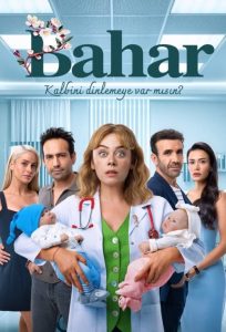 مسلسل بهار الموسم الثاني