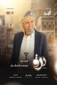 مسلسل درة