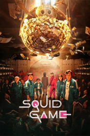 مسلسل لعبة الحبار Squid Game