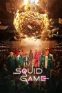 مسلسل لعبة الحبار Squid Game