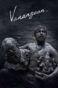 فيلم Vanangaan 2025 مترجم