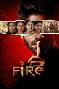 فيلم Fire 2025 مترجم