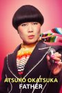 فيلم Atsuko Okatsuka: Father 2025 مترجم