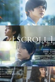 فيلم Scroll 2023 مترجم