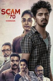 فيلم Scam 1770 2024 مترجم
