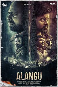 فيلم Alangu 2024 مترجم