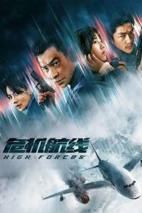 فيلم High Forces 2024 مترجم
