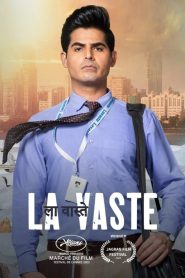 فيلم Lavaste 2023 مترجم