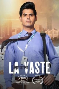 فيلم Lavaste 2023 مترجم