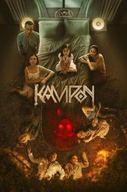 فيلم Kampon 2024 مترجم