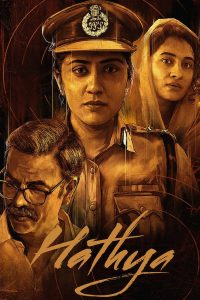 فيلم Hathya 2025 مترجم