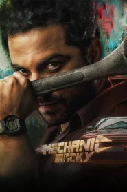 فيلم Mechanic Rocky 2024 مترجم