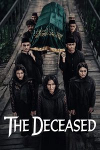 فيلم Almarhum 2025 مترجم