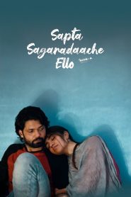 فيلم Sapta Sagaradaache Ello: Side A 2023 مترجم