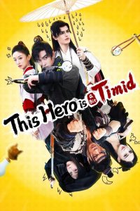 فيلم This hero is a bit timid 2024 مترجم