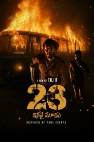 فيلم 23 (Iravai Moodu) 2025 مترجم