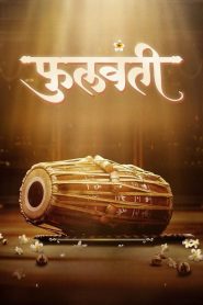 فيلم Phullwanti 2024 مترجم
