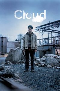فيلم Cloud 2024 مترجم