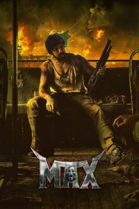 فيلم MAX 2024 مترجم