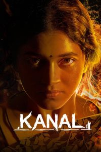 فيلم Kanal 2022 مترجم