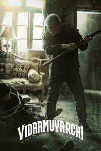فيلم VidaaMuyarchi 2025 مترجم