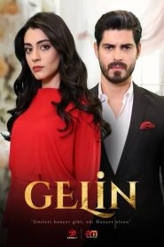 مسلسل العروس