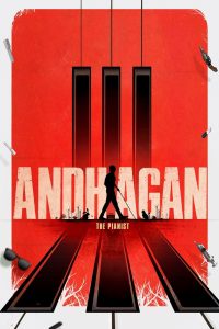 فيلم Andhagan 2024 مترجم