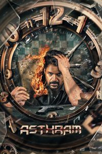 فيلم Asthram 2025 مترجم