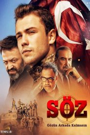 مسلسل العهد الموسم الثاني