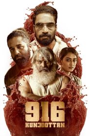 فيلم 916 Kunjuttan 2025 مترجم