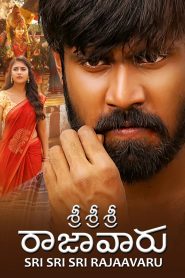 فيلم Sri Sri Sri Raja Vaaru 2025 مترجم