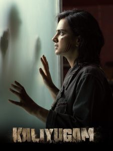 فيلم Kaliyugam 2025 مترجم