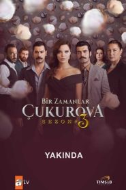 مسلسل كان يا ما كان في تشوكوروفا الموسم الرابع
