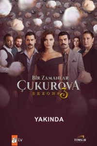 مسلسل كان يا ما كان في تشوكوروفا الموسم الرابع