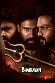 فيلم Bhairavam 2025 مترجم