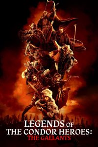 فيلم Legends of the Condor Heroes: The Gallants 2025 مترجم