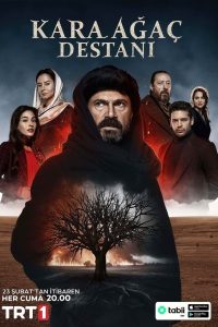 مسلسل ملحمة الشجرة السوداء الموسم الثاني