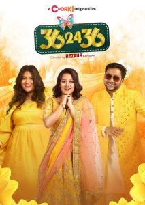 فيلم 36-24-36 2024 مترجم