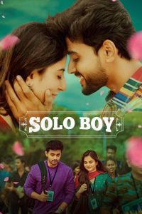 فيلم Solo Boy 2025 مترجم