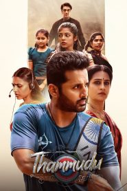 فيلم Thammudu 2025 مترجم