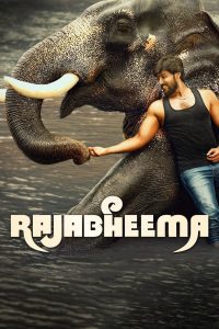 فيلم Raja Bheema 2025 مترجم