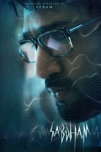 فيلم Sabdham 2025 مترجم