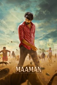 فيلم Maaman 2025 مترجم