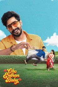 فيلم Oho Enthan Baby 2025 مترجم