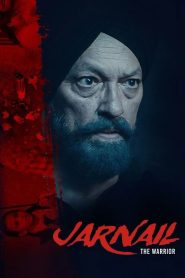 فيلم Jarnail: The Warrior 2025 مترجم