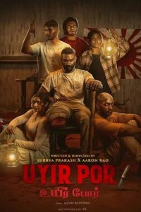 فيلم Uyirpor 2025 مترجم