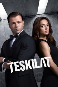 مسلسل المنظمة الموسم السادس