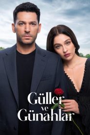 مسلسل ورود وذنوب