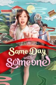 فيلم Same Day with Someone 2025 مترجم