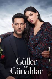 مسلسل ورود وذنوب الموسم الاول